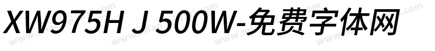 XW975H J 500W字体转换